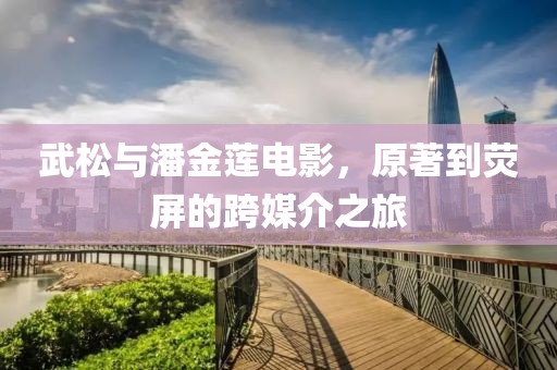 微凉晨光 第8页