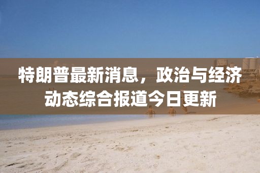 古年微月 第5页