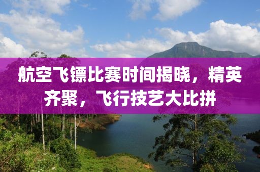 一曲相思为君拂 第6页