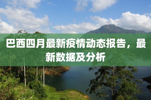 澳门2024正版资料 第7页