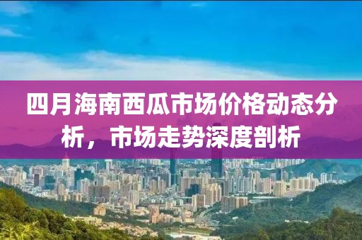 2024澳门天天 第5页