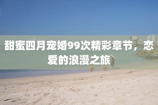 南怀瑾 第6页