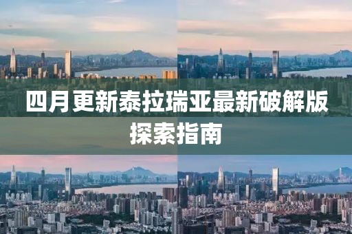 橘虞初梦 第6页