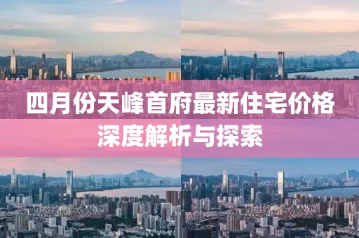织澄 第6页