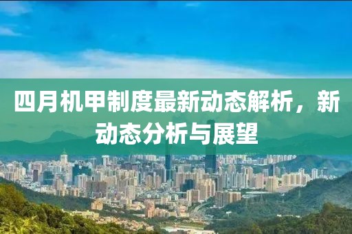 浅笑轻吟梦一曲 第6页