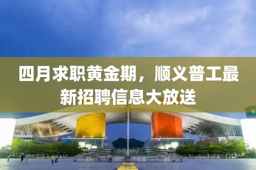 新澳门期期准 第6页