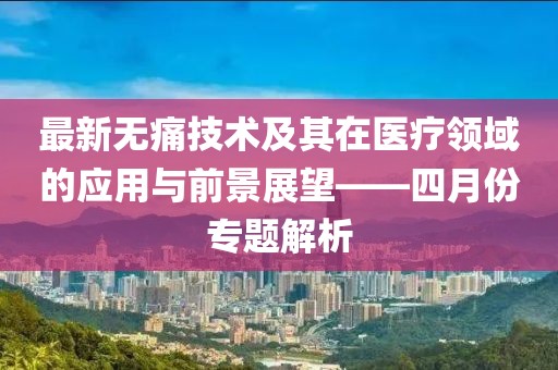 森久 第6页