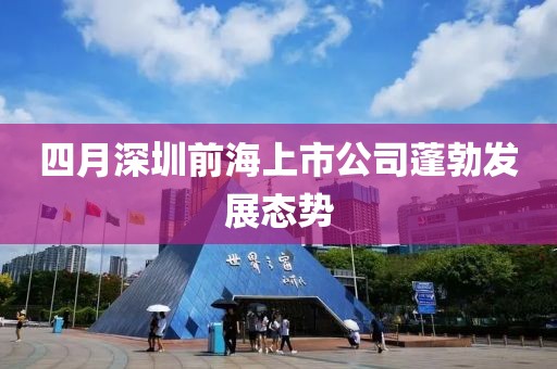 青袂宛约 第6页