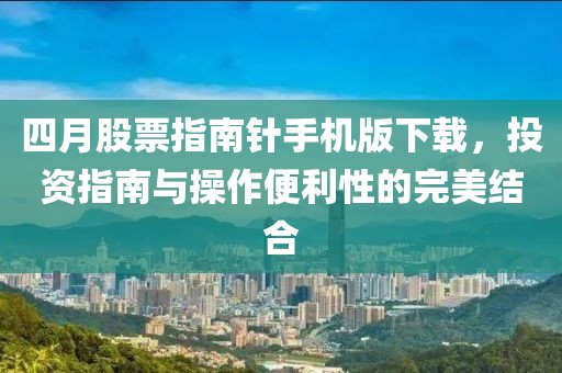 蹲在坟头吓鬼 第4页