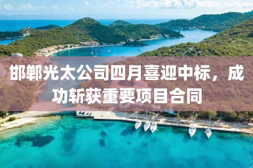 新澳门正版免费大全 第7页