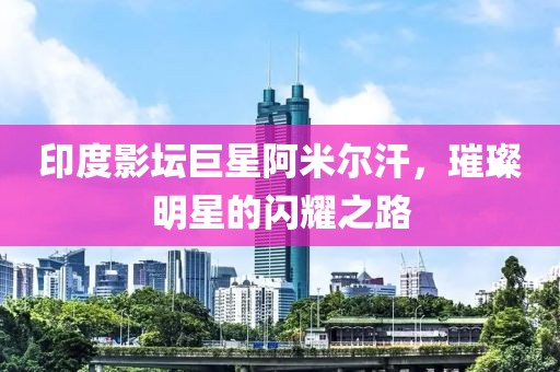新澳资料免费精准 第5页