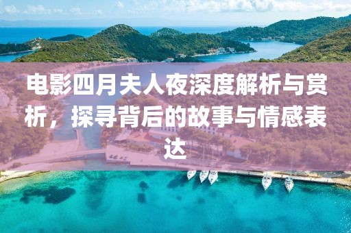 戏生 第6页