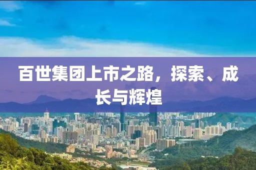 微凉晨光 第7页