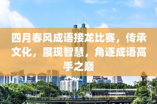 下一站 第6页