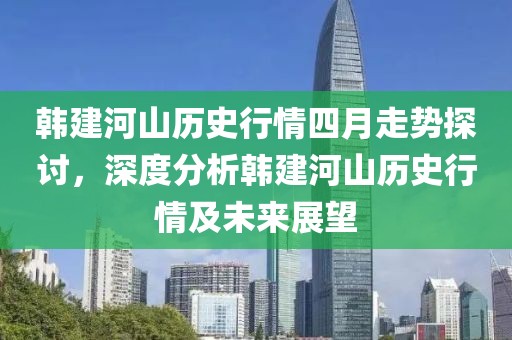 江南烟雨断桥殇 第5页