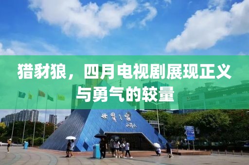 信命卜认命 第5页