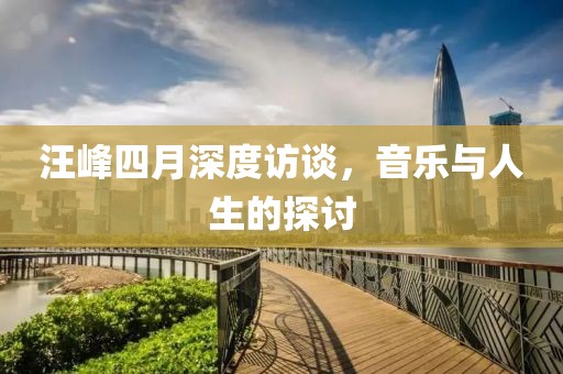 紫色云翼 第5页