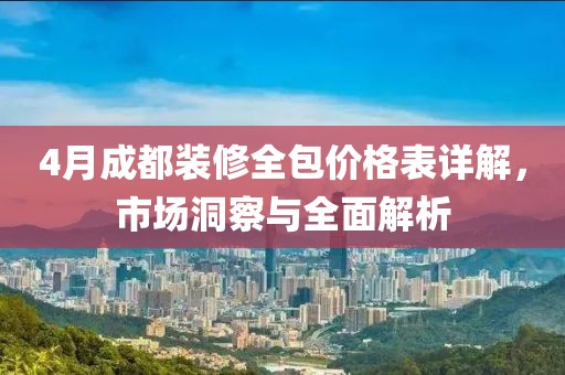 柠檬味少女心 第5页