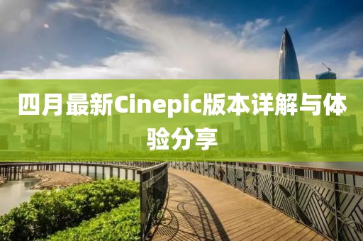 新澳门资料大全 第7页