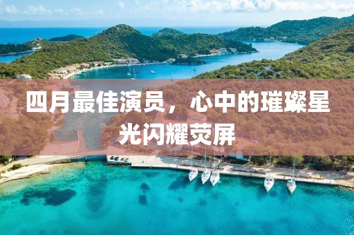 拥抱时的力度 第6页