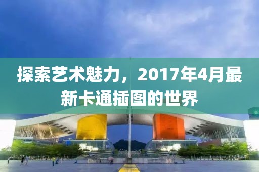 澳门一码一肖 第7页