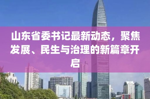 涼心空城 第6页