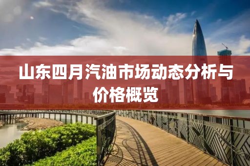 澳门2024正版资料 第6页
