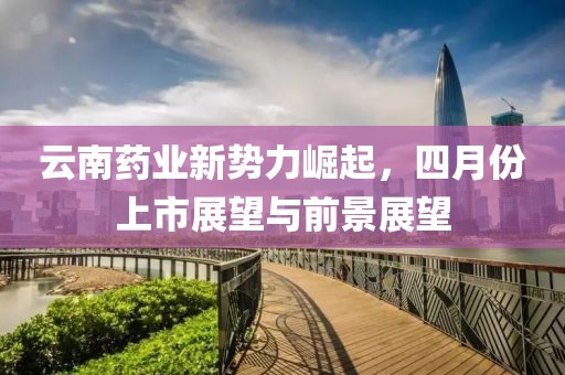 微雨湿流光 第6页