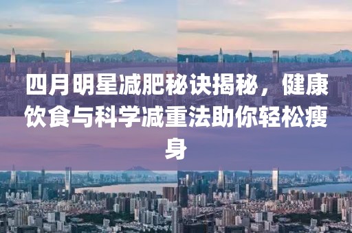 2025年4月 第264页