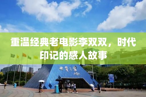 云烟 第6页