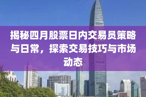 生人勿近 第6页