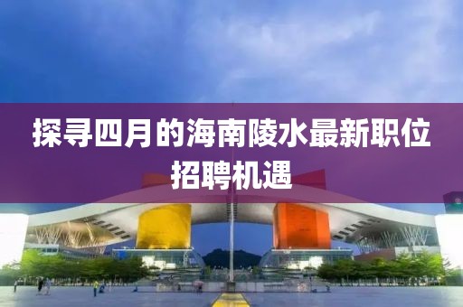 2025年4月 第263页