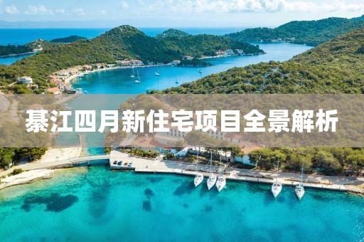 2025年4月 第262页
