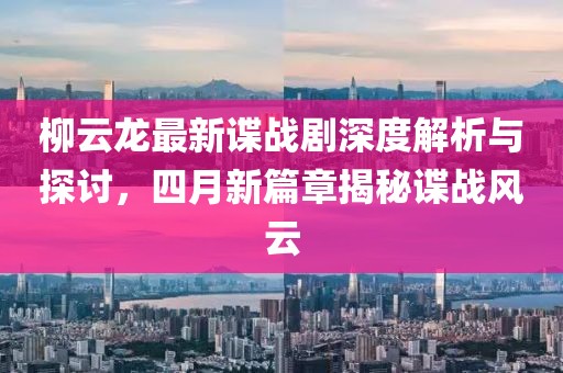 初遇在故事开头 第7页