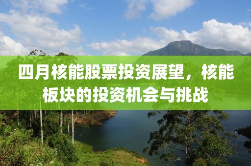 心澳门正版资料 第6页