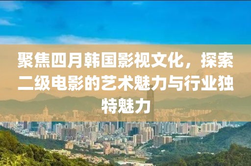 森蝶女汉子 第5页