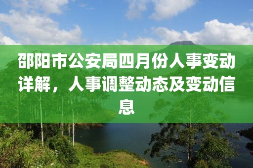 老子是情霸 第6页