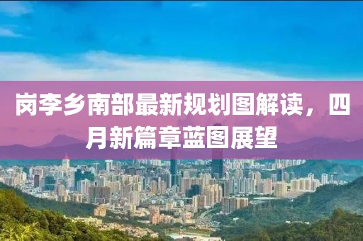 浅笑轻吟梦一曲 第5页