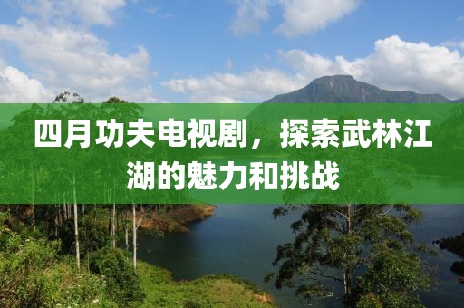 2025年4月 第251页