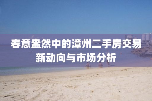 一曲相思为君拂 第5页