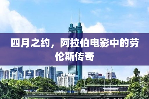 不加糖的苦咖啡 第5页