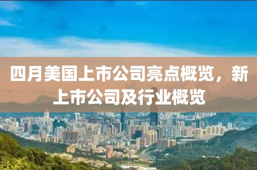 橘虞初梦 第5页