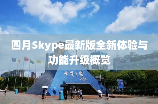 挽手叙旧 第5页