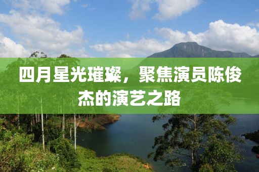 久夏青 第5页