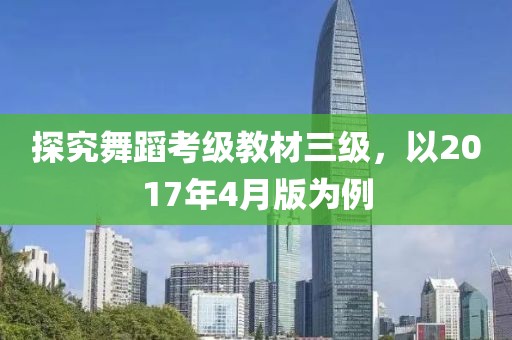 回眸最初 第5页