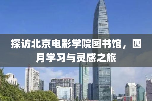 青袂宛约 第5页