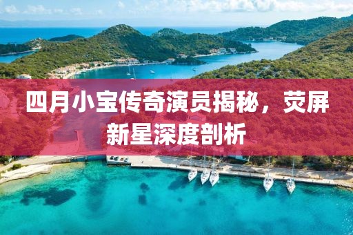 2024澳门天天 第4页
