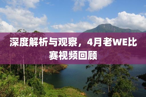 半城伤御伤魂 第5页