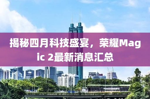 2025年4月 第235页