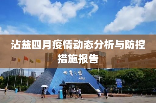 新澳门正版免费大全 第6页